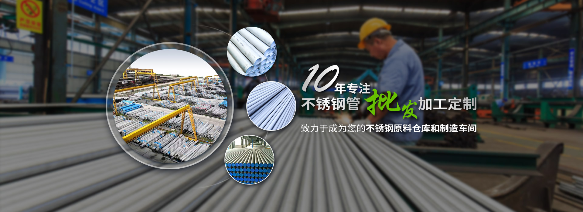 宏迪金屬-10年專注不銹鋼管批發加工定制 宏迪金屬-10年專注不銹鋼管批發加工定制